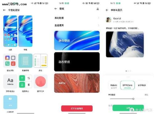 oppok9s连上网络却连不到网络