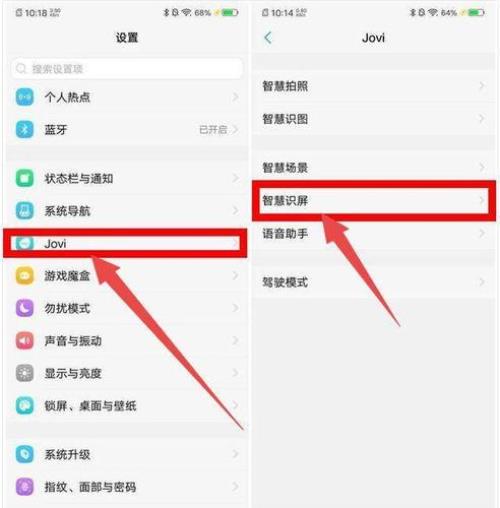 vivo手机恢复出厂设置怎么操作