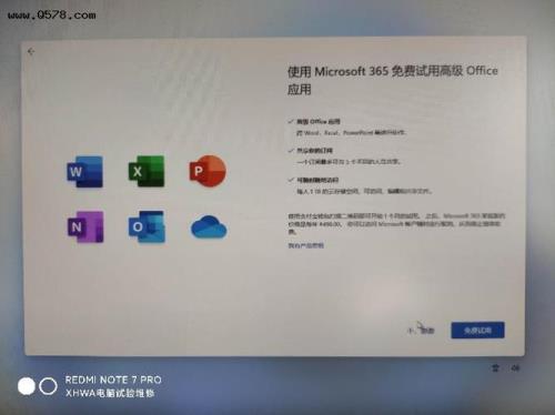 为什么windows11电脑关机后开盖子会自动重启