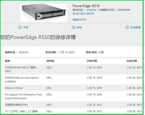 使用新磁盘存储数据一般经过哪些