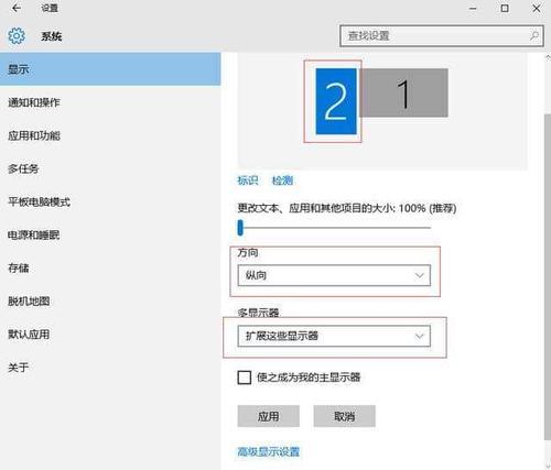 Win10怎么设置待机时间