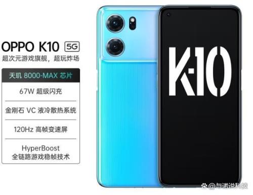 X2O与K9S哪个值得买