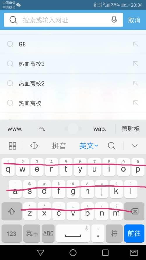 字符怎么输入在手机上