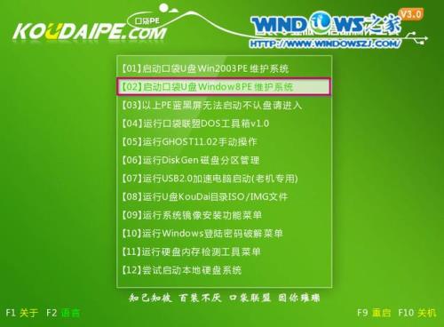 凌动CPUn450可以装WIN7系统吗