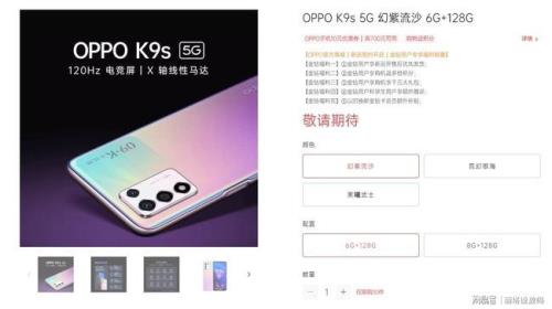 oppok9s和oppoa93哪个续航好