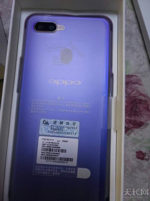 oppoa7x几几年出的