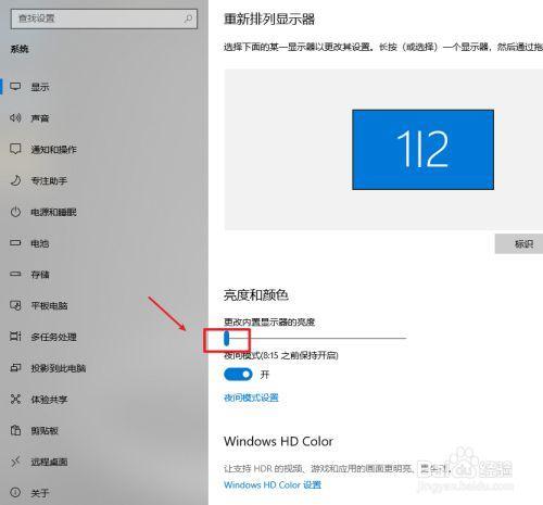 为什么电脑屏幕亮度怎么调节都一样