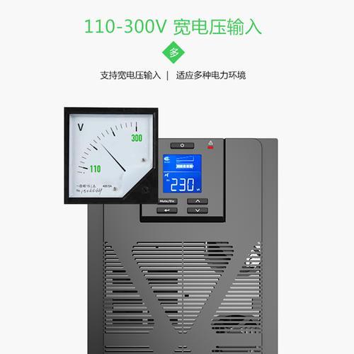 apc不间断电源面板说明