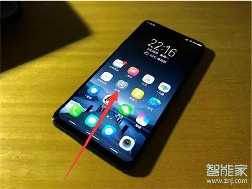 vivo y 76 s息屏显示