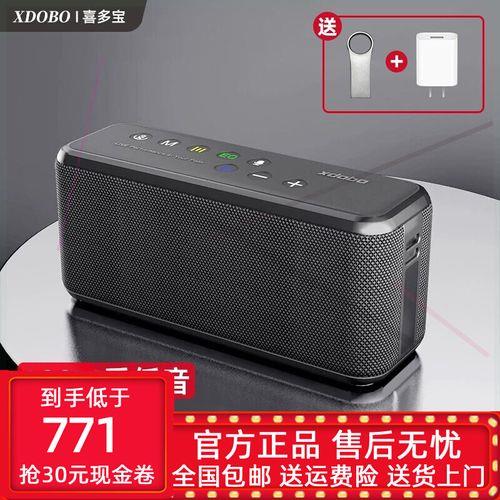 音箱后面220v100w什么意思，100w最大功率吗