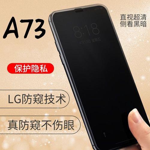 oppoa73t手机怎么样