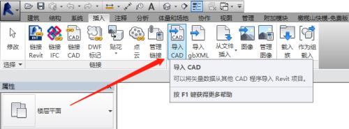 如何导入CAD字体库