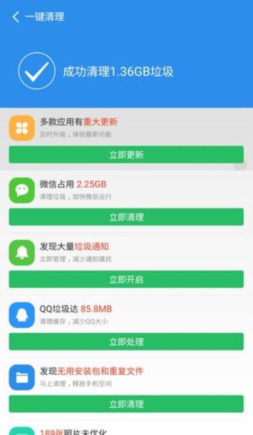 360清理大师是免费的为什么还要钱