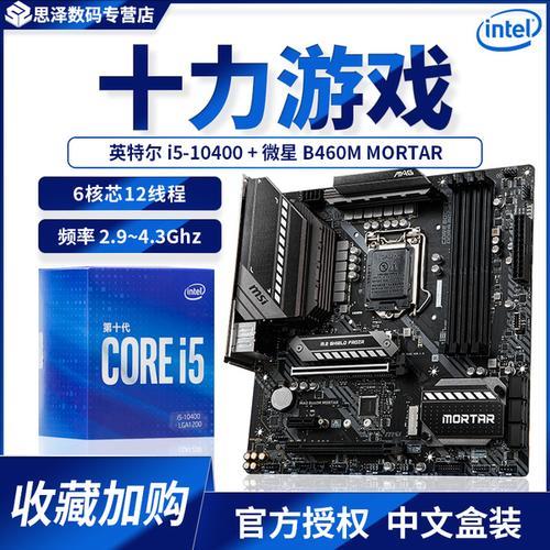 i5 4代和二代M有啥区别