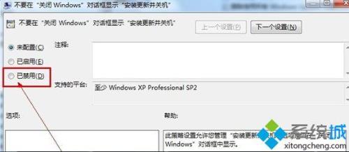 win10正在清理请不要关闭计算机