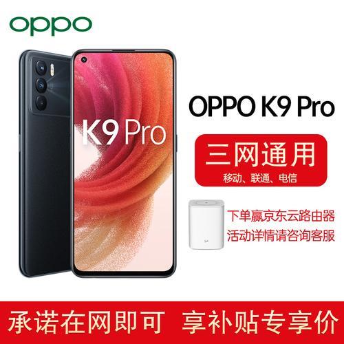 oppok7和k9后置摄像头哪个更好