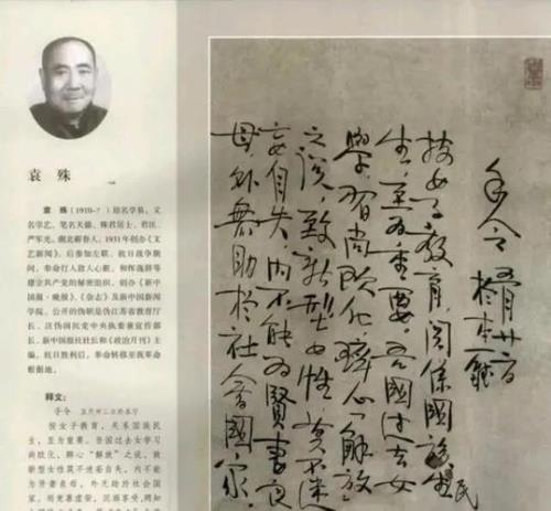 中华三杰的来历