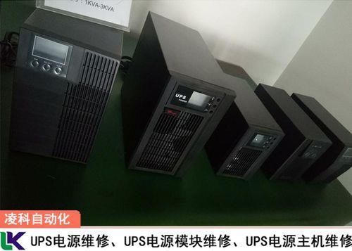 ups开机就直接开始逆变输出吗