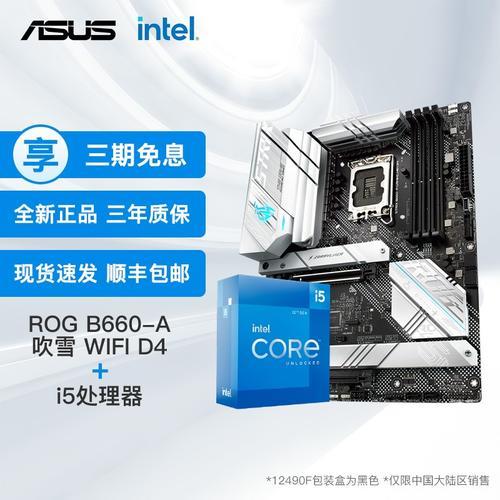 r5 5600g性能