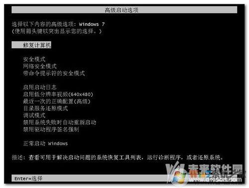 联想B450怎么安装WIN7系统