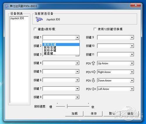 使用无线鼠标要安装驱动吗