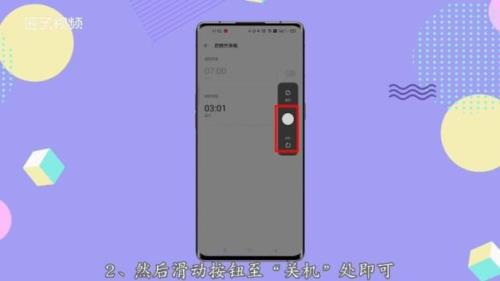 为什么oppo长按电源关不了机