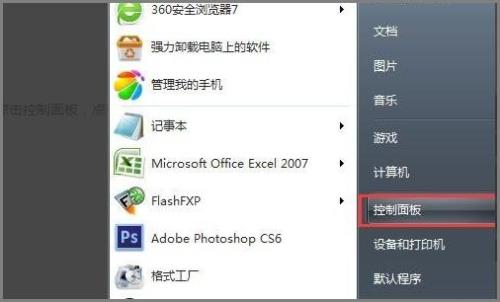 浏览图片的“WINDOWS图片和传真查看器”怎样设置