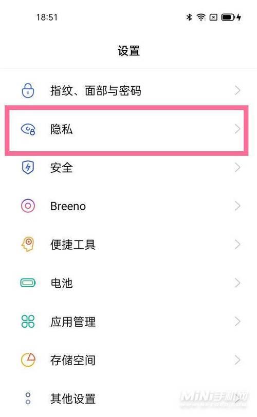 OPPO Reno如何恢复出厂设置/还原手机