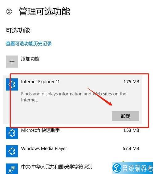 windows10系统ie浏览器是怎样的