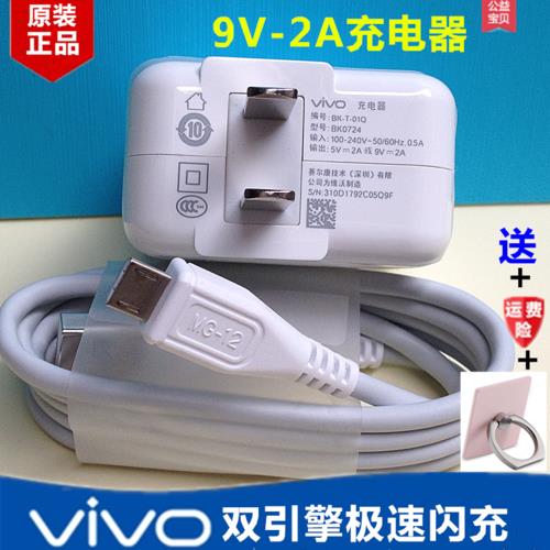 vivox20puls双引擎闪充开关在哪