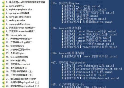 java程序员javascript要掌握到什么水平