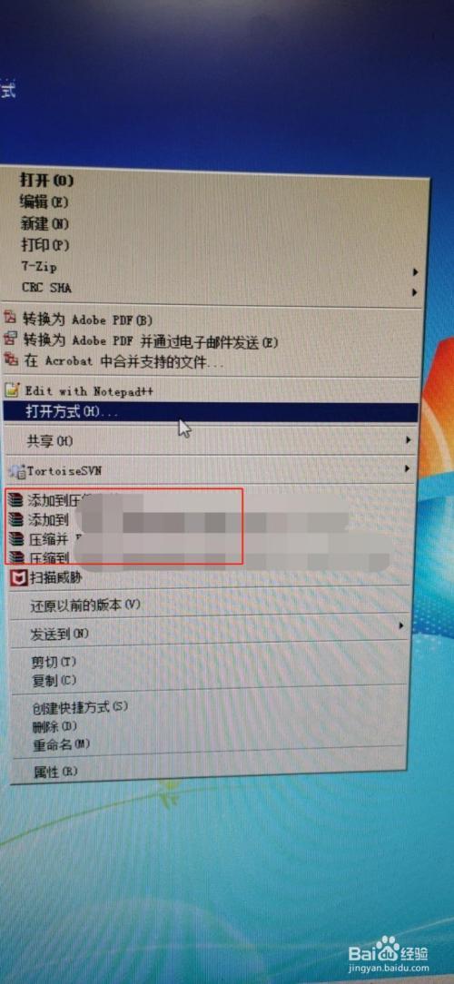 win10系统怎么卸载winrar