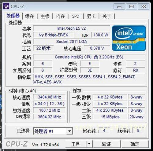 E3 1270 v2和那款i7性能相同