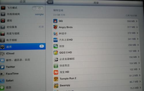 ipad 4g运存够用吗