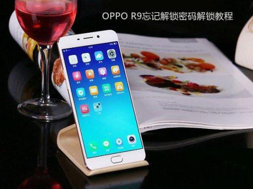 oppo手机按机键有震动但打不开是为什么