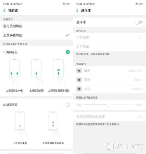 oppoA5手机内存卡怎么用设置