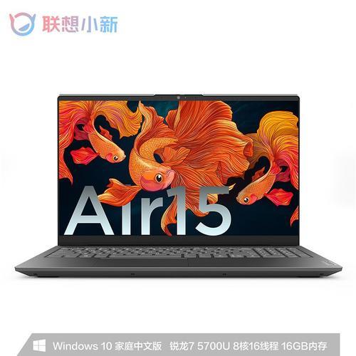 联想Lenovo小新Air怎么在桌面显示我的电脑图标