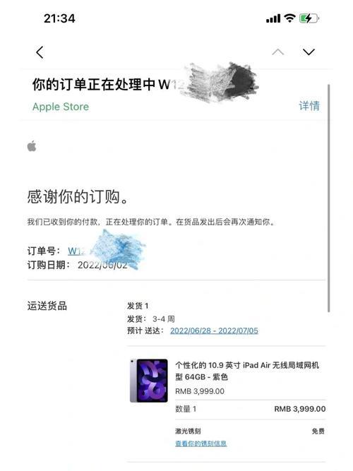 ipadair5教育优惠版可以随便买么