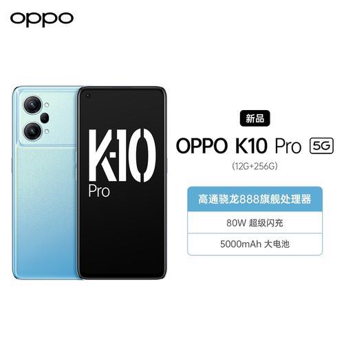 oppok10曲面屏吗