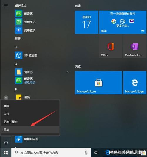 win10怎样设置资源管理器