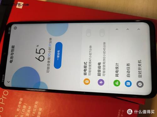 redminote8怎么查看使用记录