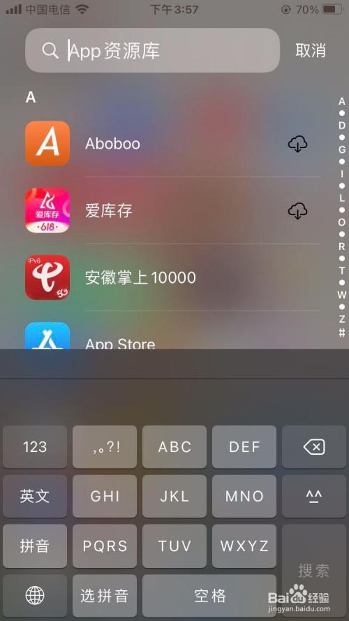 苹果手机app资源库怎么改为中文
