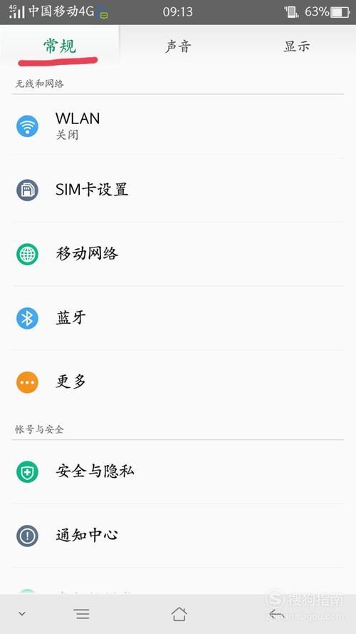 Oppo ae恢复出厂设置怎么弄