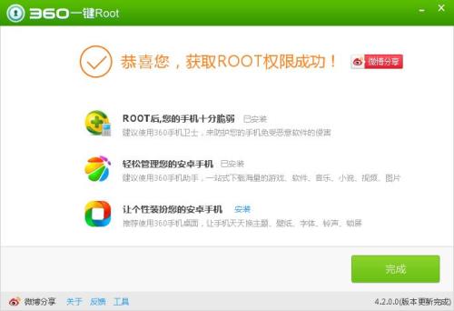 boot软件是什么