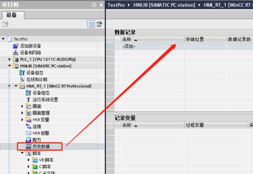 wincc c脚本函数如何解密