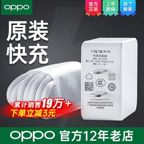 OPPOA7X的电池毫安是多少