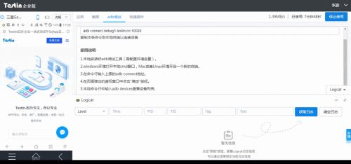 急需华为解锁工具【ADB工具】Google提供的ADB工具包链接给我，感谢