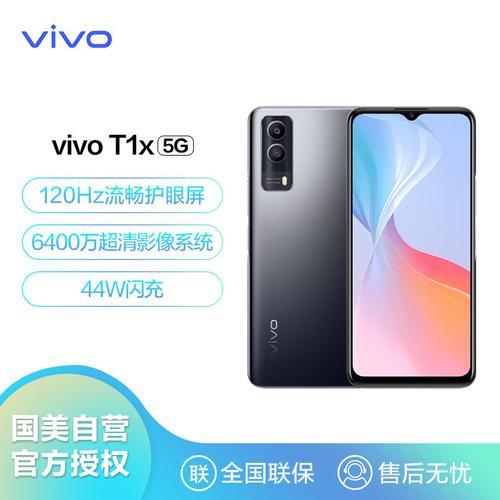 vivot1手机多长多宽