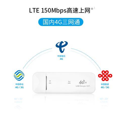 联通4g首选网络类型用哪个好