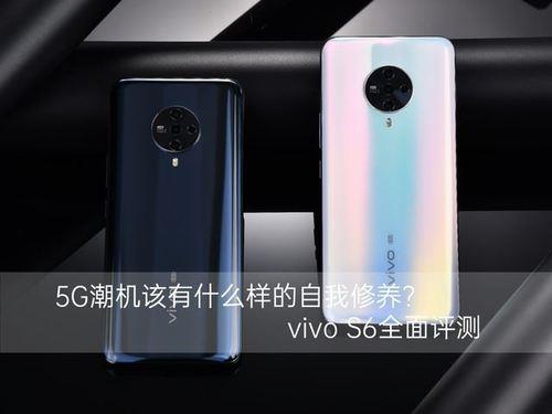 vivo a9适合买吗